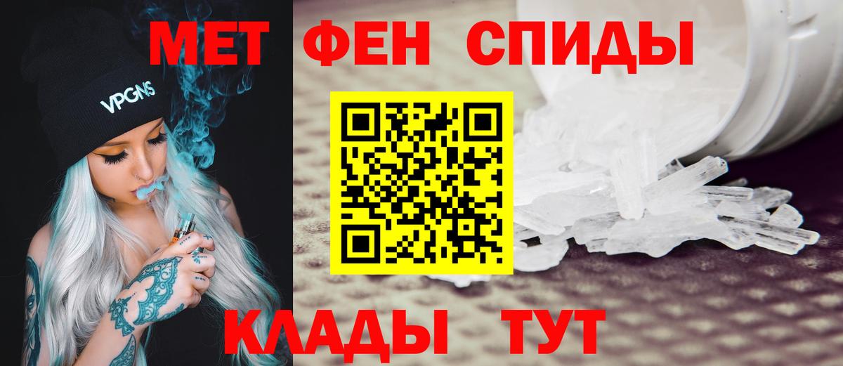Amphetamine  АМФ 98%  Вход с VPN  Апшеронск 