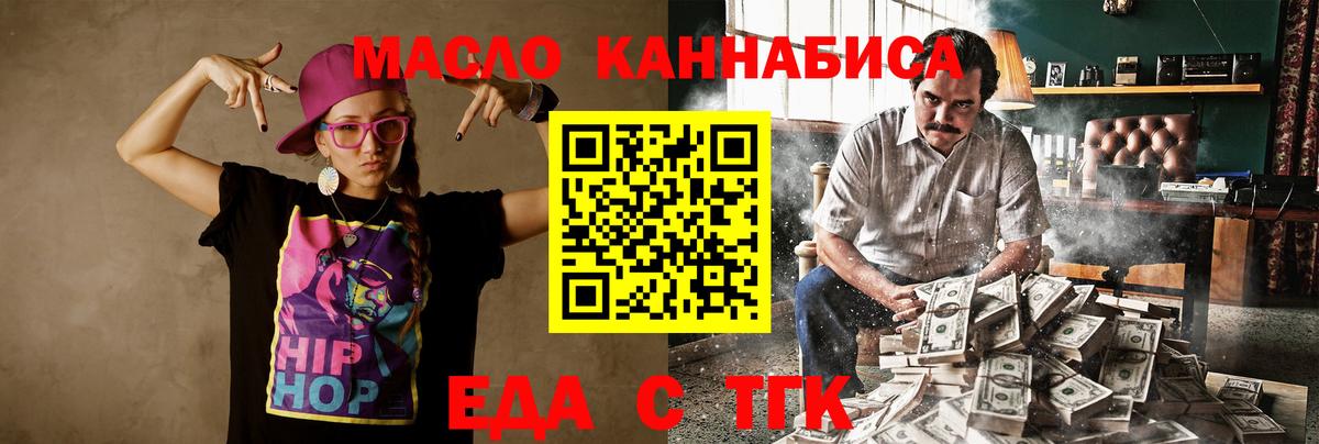 Canna-Cookies конопля  Вход с VPN  Апшеронск 
