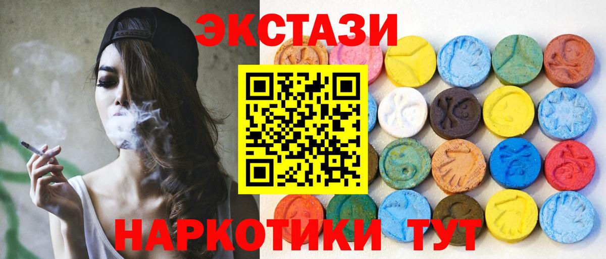 Лсд 25  Вход с VPN  Меф МЯУ МЯУ кристаллы  Каннабис  ЭКСТАЗИ  ГАШИШ  Апшеронск  ГАШ  Cocaine 