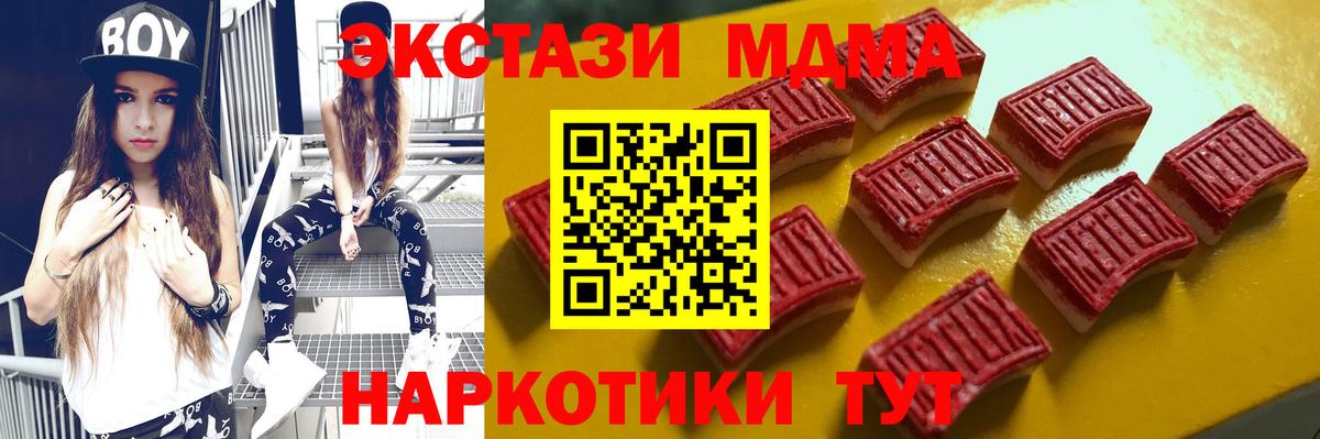 Ecstasy louis Vuitton Апшеронск