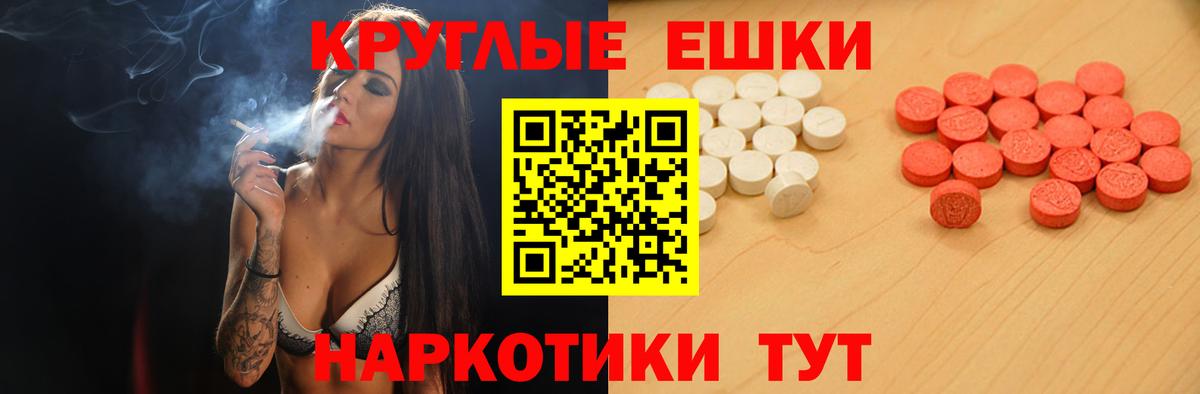 Апшеронск  ЭКСТАЗИ Punisher  Вход с VPN  Ecstasy  ЭКСТАЗИ XTC 