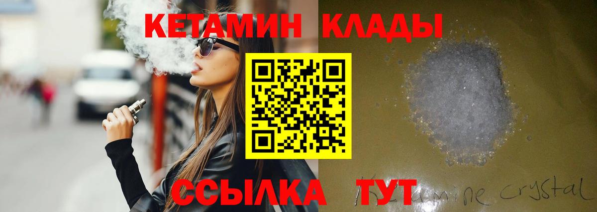 КЕТАМИН VHQ  Вход с VPN  Апшеронск  МЕГА онион  это официальный сайт  КЕТАМИН ketamine 