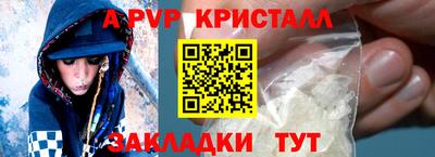 амф Балашиха