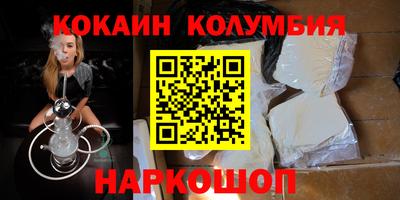 марки nbome Балаково