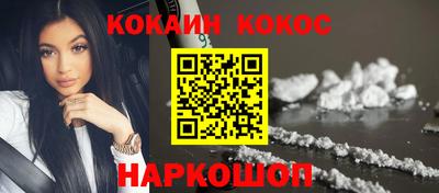 марки nbome Балаково
