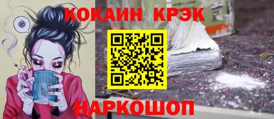 марки nbome Балаково