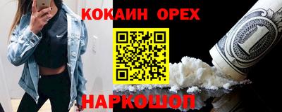 марки nbome Балаково