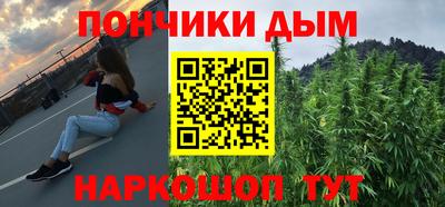 марки nbome Балаково