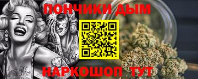 марки nbome Балаково