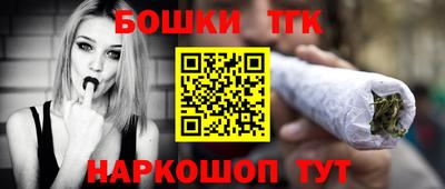 марки nbome Балаково