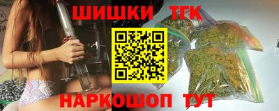 амф Балашиха