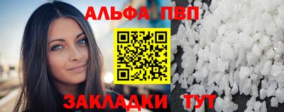 каннабис Бийск