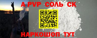 марки nbome Балаково