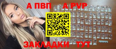 амф Балашиха