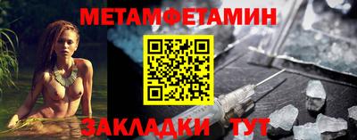 амф Балашиха