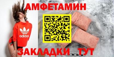 марки nbome Балаково