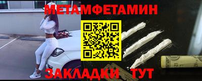 каннабис Бийск