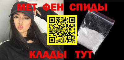 амф Балашиха