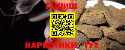 марки nbome Балаково