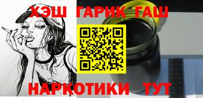 амф Балашиха