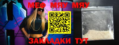 амф Балашиха