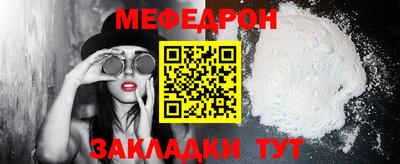 амф Балашиха