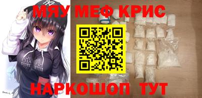 марки nbome Балаково