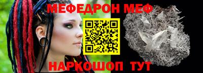 марки nbome Балаково