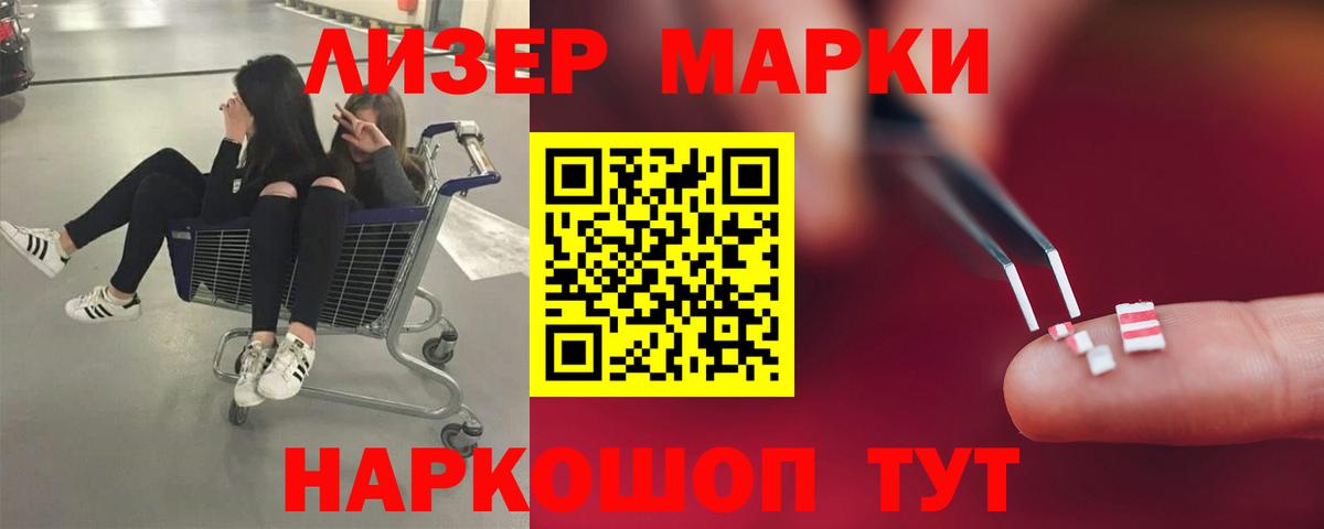 ЛСД экстази кислота  Лсд 25 экстази ecstasy  Апшеронск  Вход с VPN 