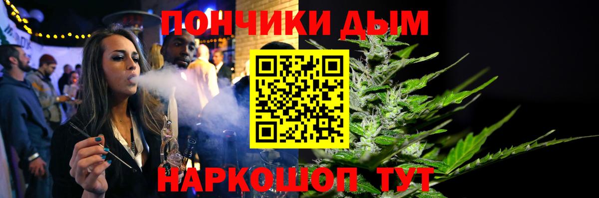 Бошки марихуана план  Шишки марихуана LSD WEED  Шишки марихуана Bruce Banner  Вход с VPN  Апшеронск 